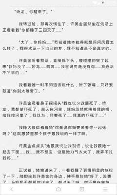 在菲律宾做遣返几个流程的具体是什么 为您解答